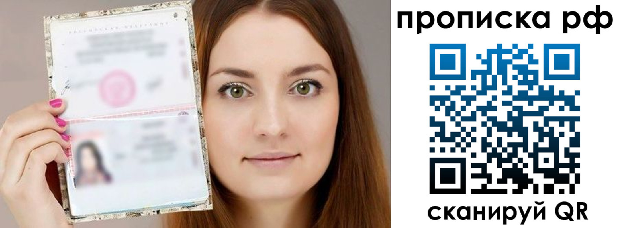 временная регистрация госуслуги в Коркино