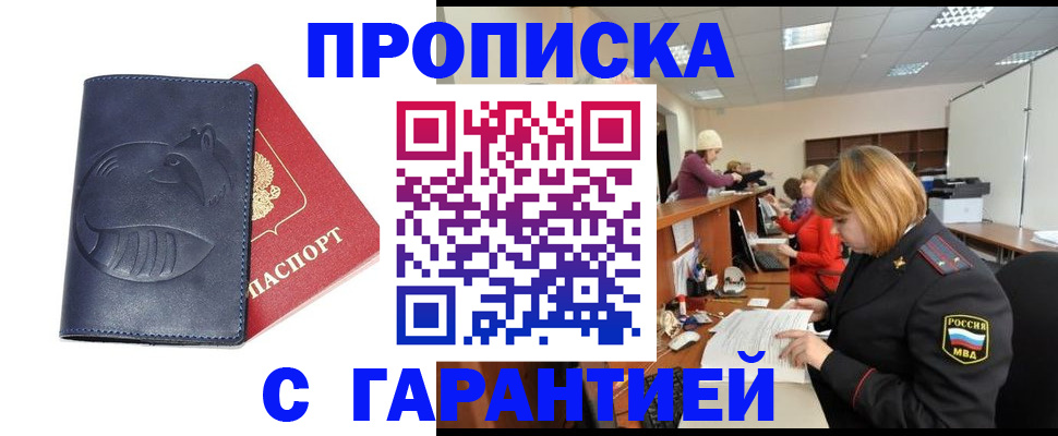 временная регистрация госуслуги в Коркино