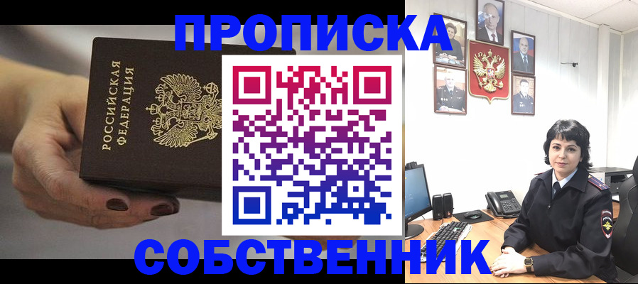 прописка иностранных граждан в Коркино